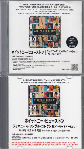 Whitney Houston – Japanese Singles Collection -Greatest Hits