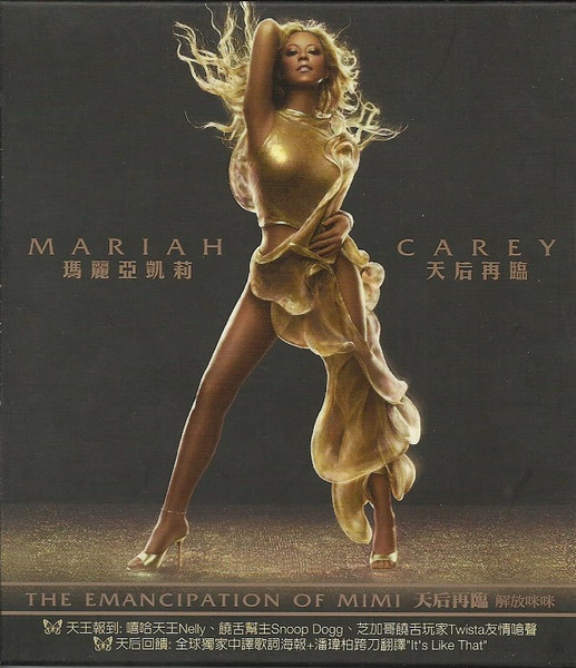 Mariah Carey – The Emancipation Of Mimi (2005