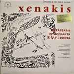 Iannis Xenakis - Metastasis / Pithoprakta / Eonta (Vinyl)