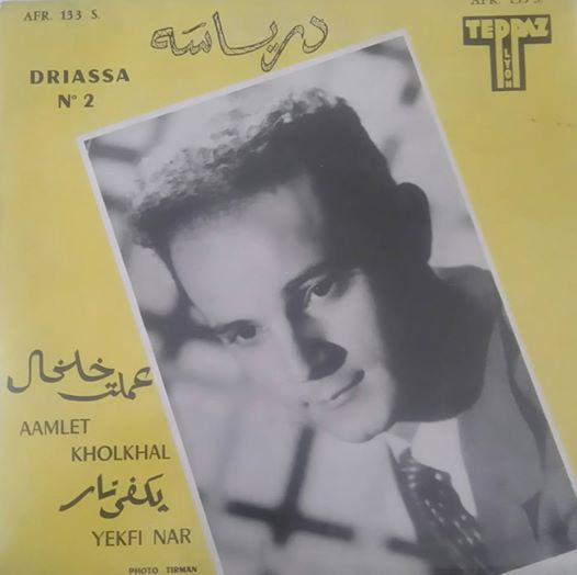lataa albumi Rabah Driassa - Aamlet Kholkhal Yekfi Nar