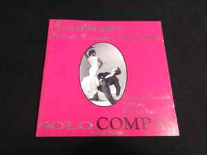Various - Sevillanas Solo Compas album cover