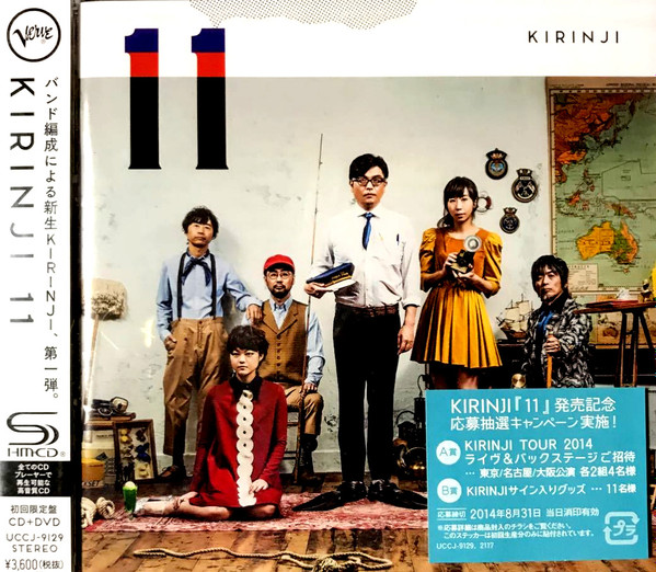 KIRINJI – 11 (2014