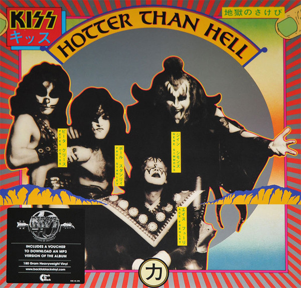 Kiss – Hotter Than Hell (2014, 180 Gram, Vinyl) - Discogs