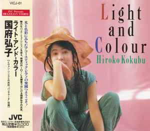 Hiroko Kokubu - Light And Colour album cover