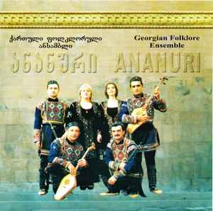 Georgian Folklore Ensemble "Ananuri" - Ananuri album cover