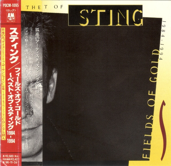 Sting – Fields Of Gold (The Best Of Sting 1984-1994) u003d フィールズ・オブ・ゴールド～ベスト・オブ・ スティング 1984-1994 (1994