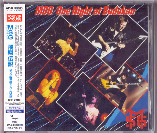 The Michael Schenker Group – One Night At Budokan (2014, CD) - Discogs