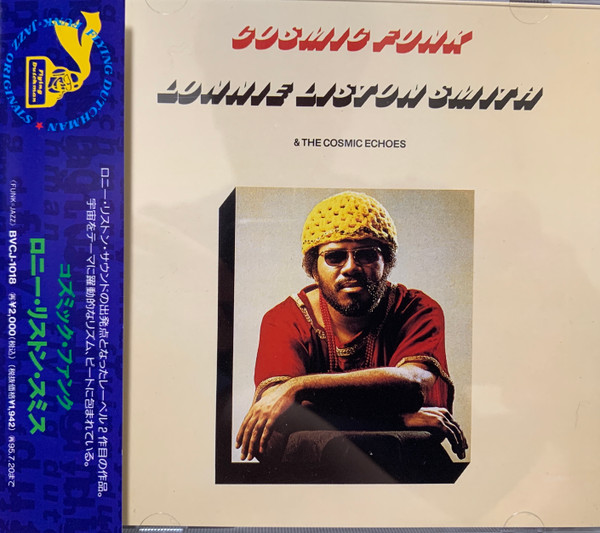 Lonnie Liston Smith & The Cosmic Echoes – Cosmic Funk (1974