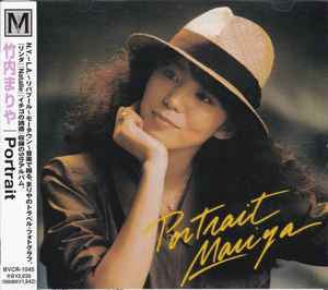 竹内まりや – Portrait = ポートレイト (1997, CD) - Discogs