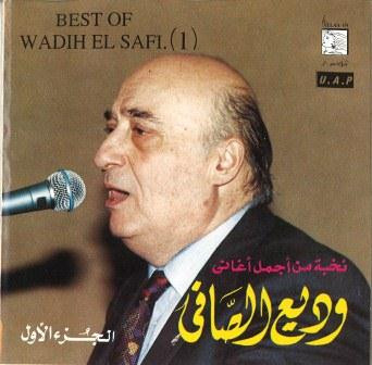 Album herunterladen وديع الصافي - نخبة من أجمل أغاني وديع الصافي الجرء الأول Best Of Wadih El Safi 1