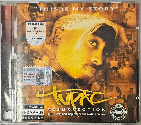 Tupac - Resurrection (Music From And Inspired By The Motion 