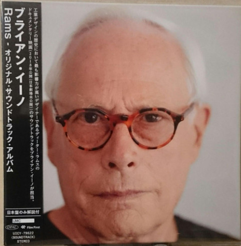 Brian Eno – Rams - Original Soundtrack Album (2021, Paper Sleeve 