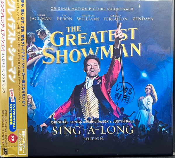 Greatest Showman - Original Soundtrack (Sing-A-Long Edition) (2018 
