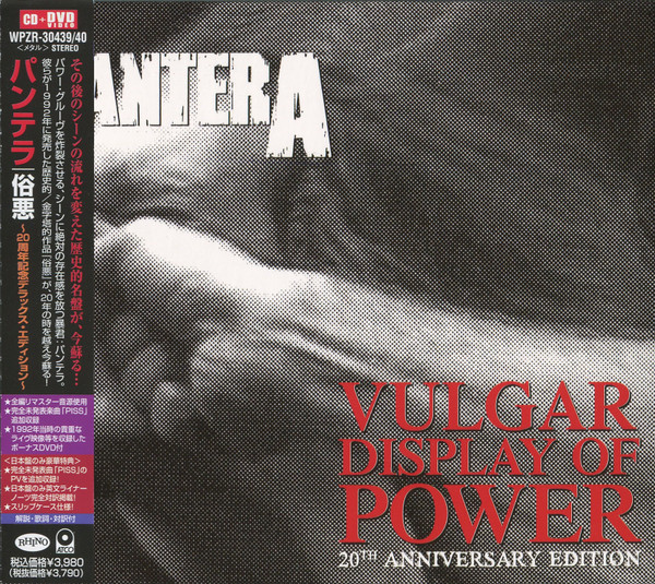 Pantera – Vulgar Display Of Power (2012, CD) - Discogs