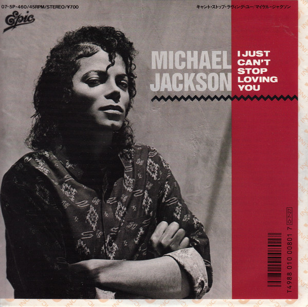 Album herunterladen Michael Jackson マイケルジャクソン - I Just Cant Stop Loving You キャントストップラヴィングユー