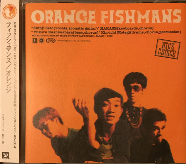 Fishmans – Orange (1994, CD) - Discogs
