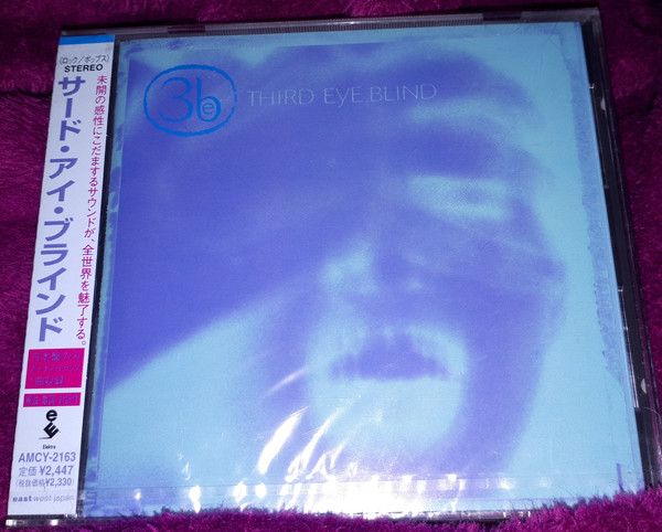 Third Eye Blind = サード・アイ・ブラインド – Third Eye Blind