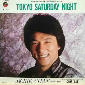 Jackie Chan = ジャッキー・チェン - Tokyo Saturday Night | Releases