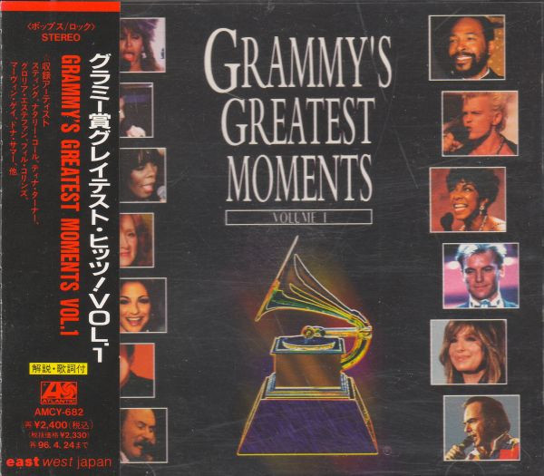 祝開店！大放出セール開催中 25 Years of Grammy Greats ワールド