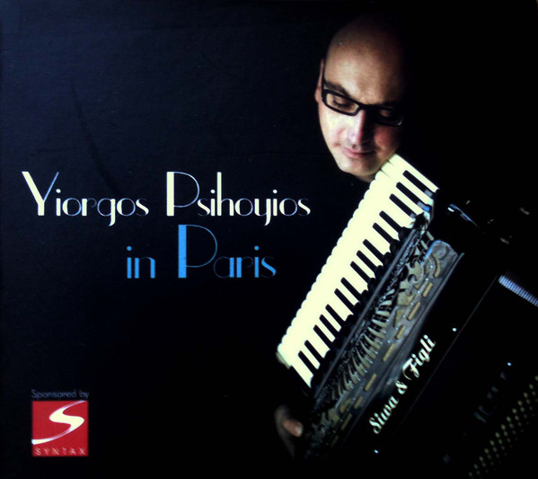 Album herunterladen Yiorgos Psihoyios - Yiorgos Psihoyios In Paris