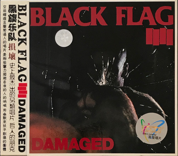 Damaged - Album by Black Flag