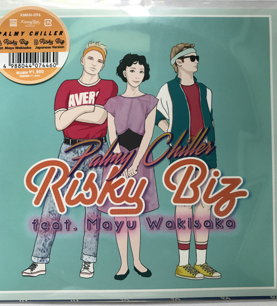 Palmy Chiller featuring Mayu Wakisaka – Risky Biz (2022, Vinyl