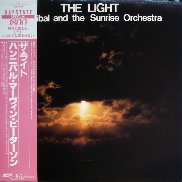 Hannibal And The Sunrise Orchestra – The Light (1978, Vinyl 