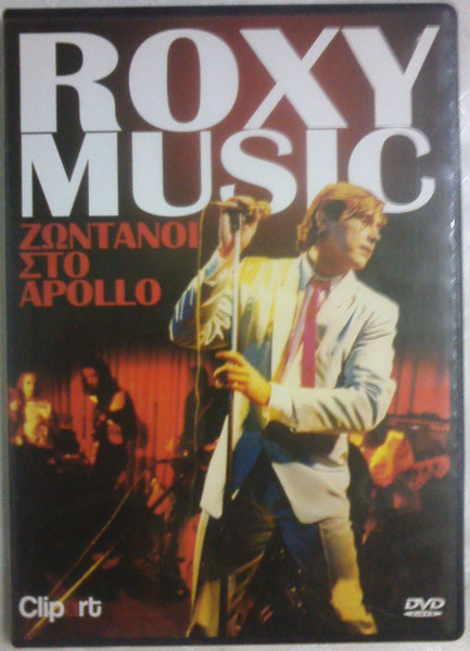 Roxy Music - Live At The Apollo | Releases | Discogs