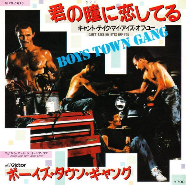 Boys Town Gang - Can't Take My Eyes Off You | Releases | Discogs