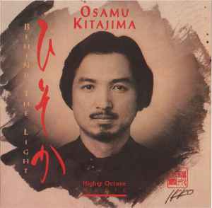 Osamu Kitajima - Behind The Light album cover