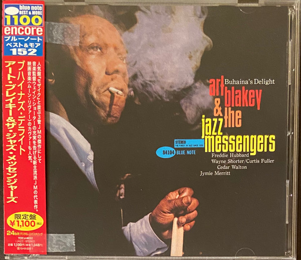 Art Blakey & The Jazz Messengers - Buhaina's Delight | Releases