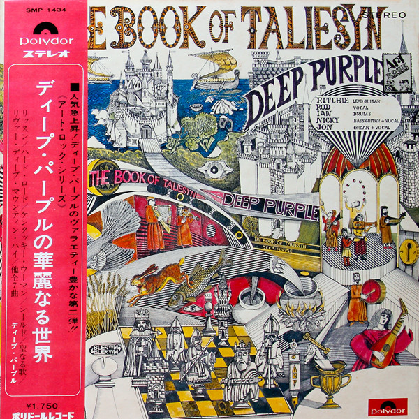 Deep Purple – The Book Of Taliesyn (1969, Vinyl) - Discogs