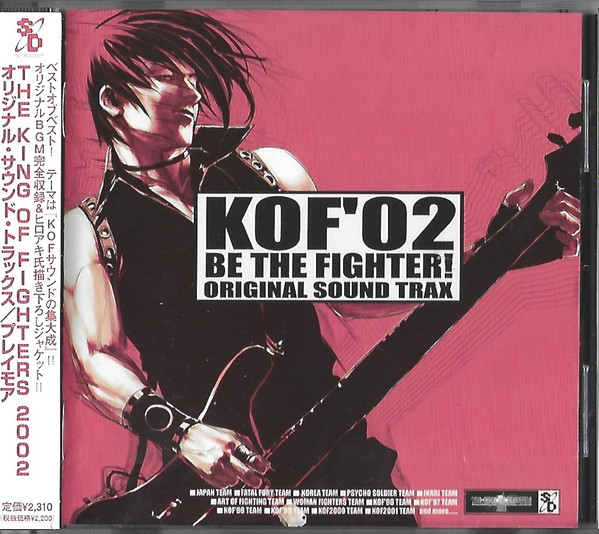 たてのりお / 幡谷正彦 – KOF'02 Be The Fighter! (Original Sound 