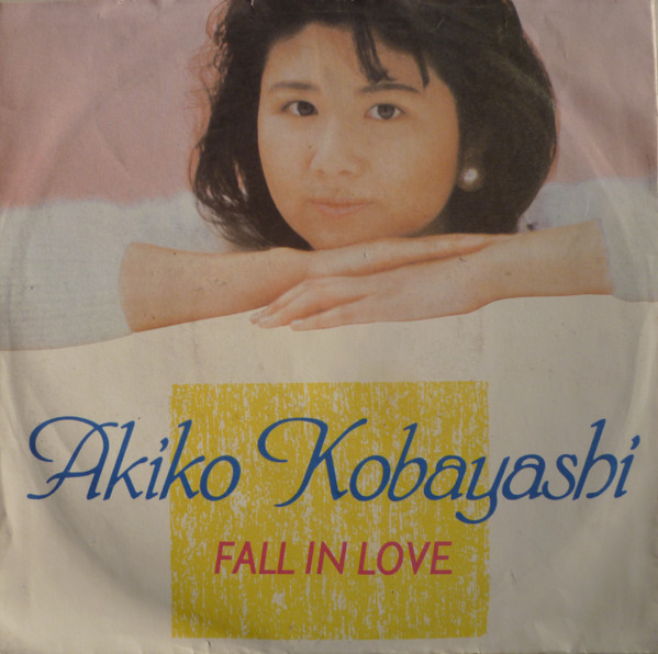 小林明子 - 恋におちて -Fall In Love- | Releases | Discogs
