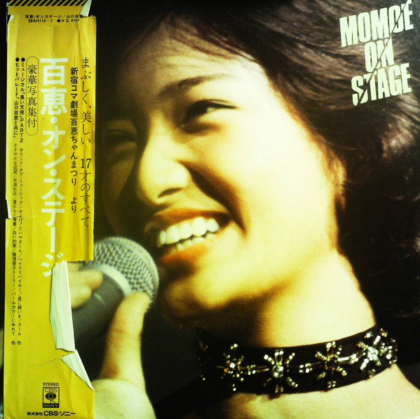 Momoe Yamaguchi – Momoe On Stage (1976, Gatefold, Vinyl) - Discogs