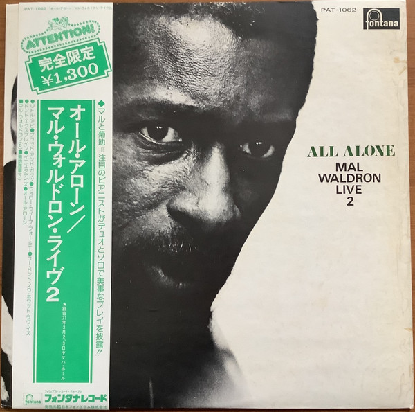 Mal Waldron - All Alone - Mal Waldron Live 2 | Releases | Discogs