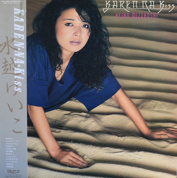 Keiko Mizukoshi - Karen・Na・Kiss | Releases | Discogs