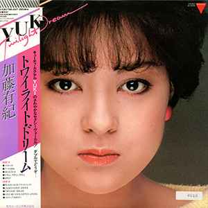 加藤有紀 = Yuki – Twilight Dream (1983, Vinyl) - Discogs