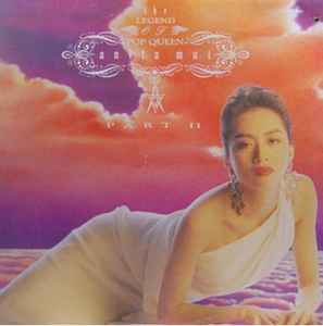 Anita Mui - The Legend Of Pop Queen Part II album cover