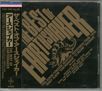 Earthshaker – The Best of Earthshaker (1987, CD) - Discogs