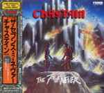 Chastain – The 7th Of Never (1995, CD) - Discogs