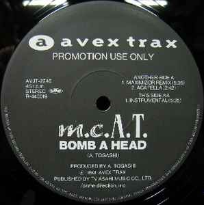 購入前確認 レコード プロモ m.c.A.T Bomb A Head REMIX - 邦楽