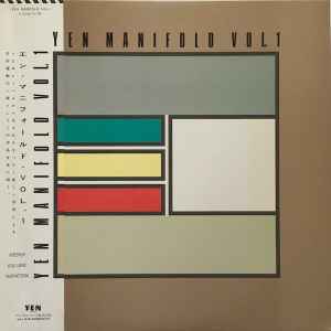 Various - Yen Manifold Vol. 1
