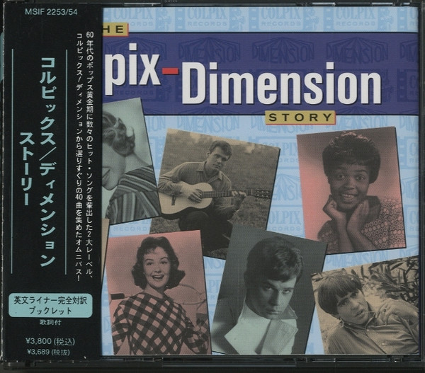 The Colpix-Dimension Story (1994, CD) - Discogs