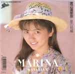 渡辺満里奈 – 夏の短編 (1988, Vinyl) - Discogs