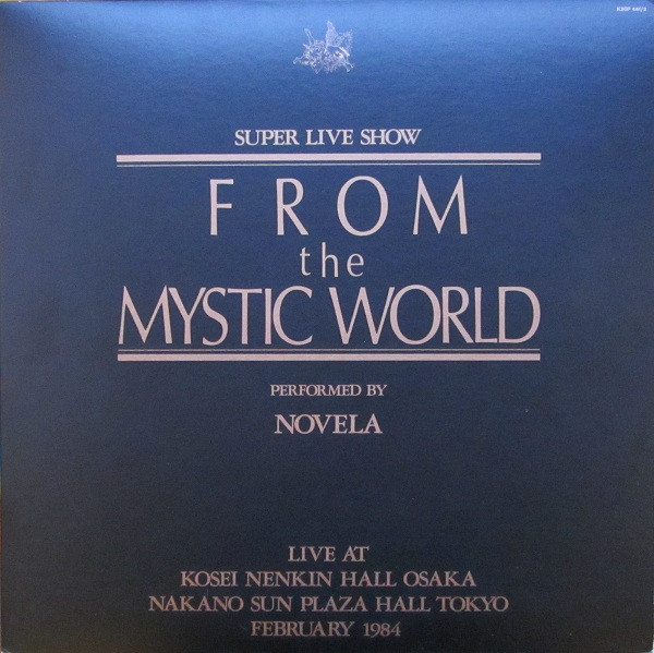 Novela – From The Mystic World (1984, Gatefold, Vinyl) - Discogs