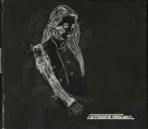 Antigone Project - Antigone Project album cover