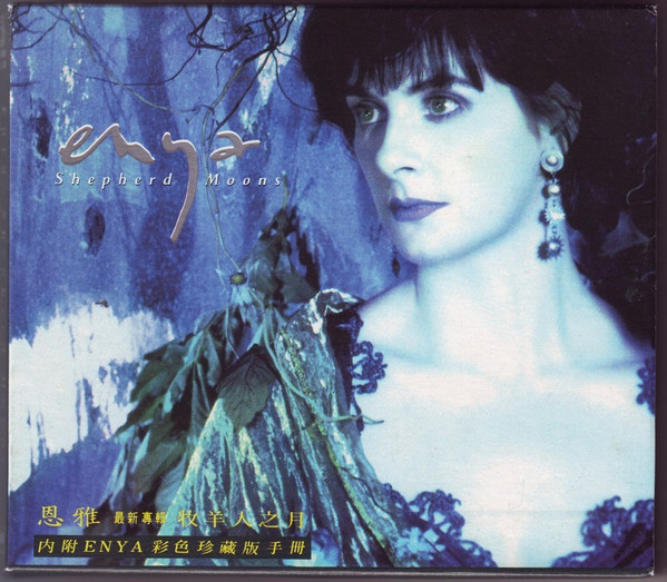 Enya - Shepherd Moons | Releases | Discogs