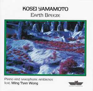 Kosei Yamamoto - Earth Breeze album cover