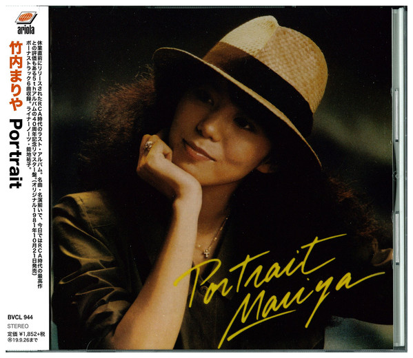 竹内まりや – Portrait (2019, 40 Anniversary Edition, CD) - Discogs